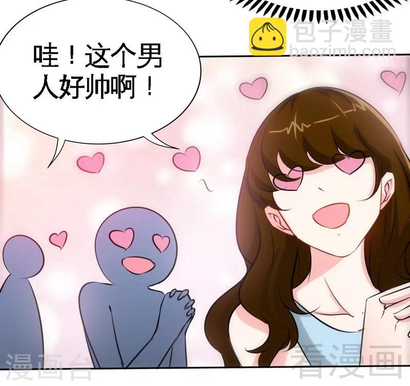只對你臣服 - 第148話 唯一的丈夫 - 3