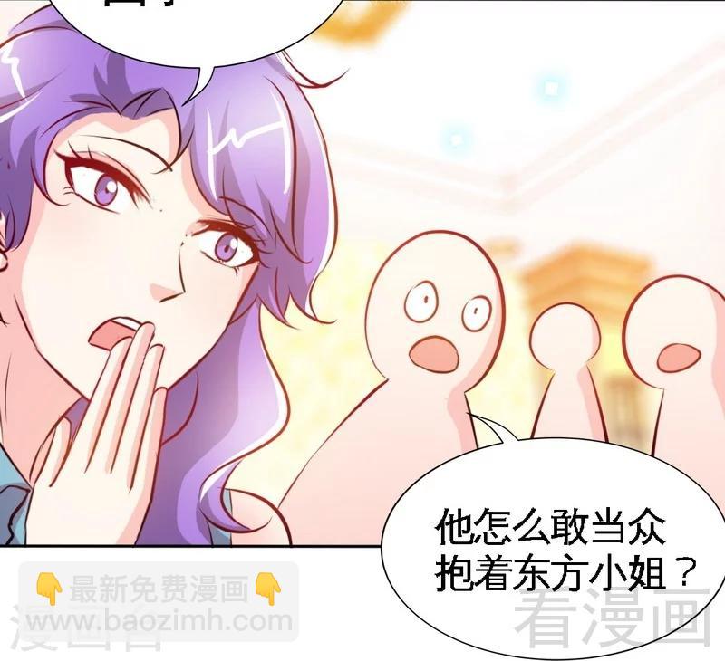 只對你臣服 - 第148話 唯一的丈夫 - 3