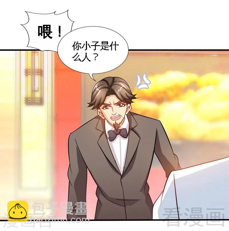 只對你臣服 - 第148話 唯一的丈夫 - 4