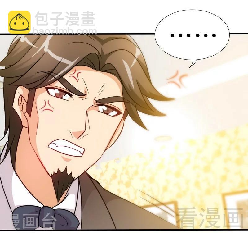 只對你臣服 - 第148話 唯一的丈夫 - 1