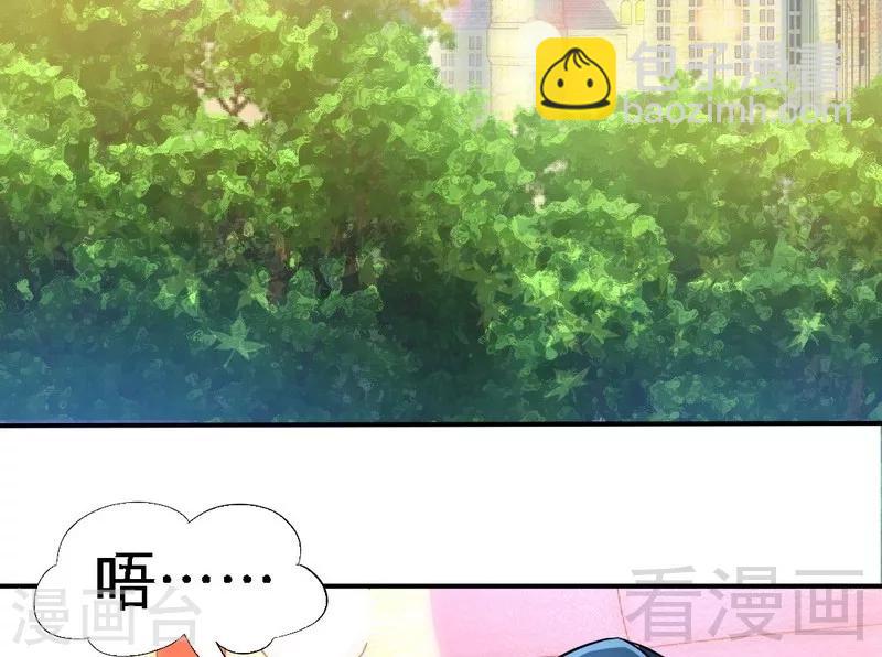 只對你臣服 - 第150話 久別重逢 - 2