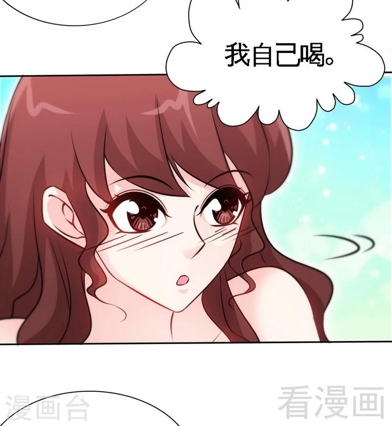 只對你臣服 - 第156話 綁也要綁走你 - 2
