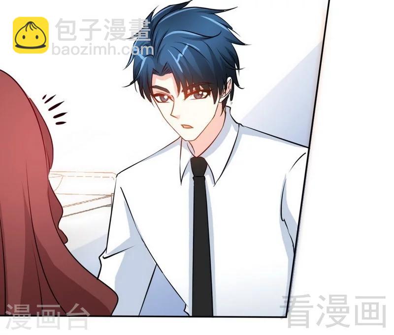 只對你臣服 - 第156話 綁也要綁走你 - 1