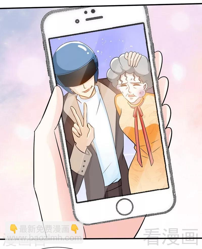只對你臣服 - 第156話 綁也要綁走你 - 2