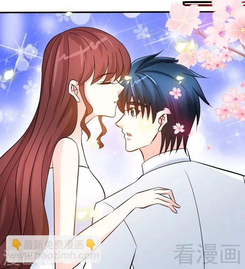 只對你臣服 - 第156話 綁也要綁走你 - 4