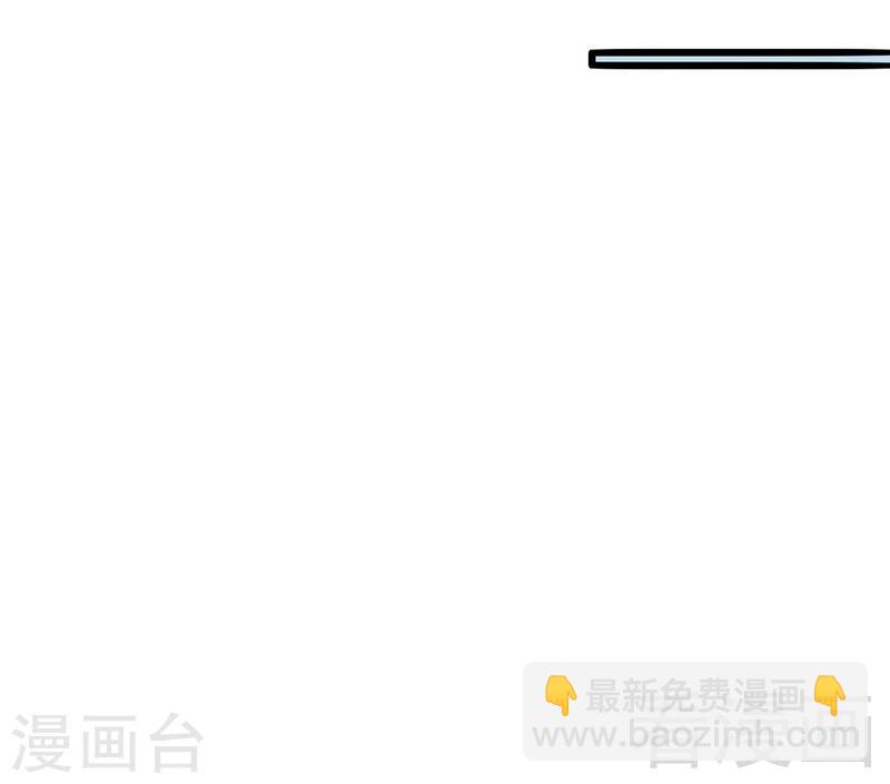 只對你臣服 - 第156話 綁也要綁走你 - 7