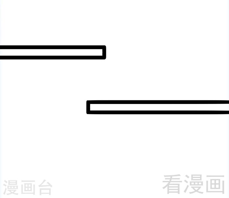 只對你臣服 - 第160話  好喝的養顏湯 - 7