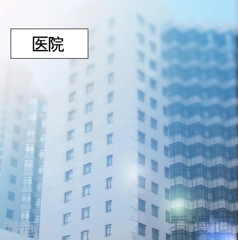 只對你臣服 - 第176話 意外負傷 - 2