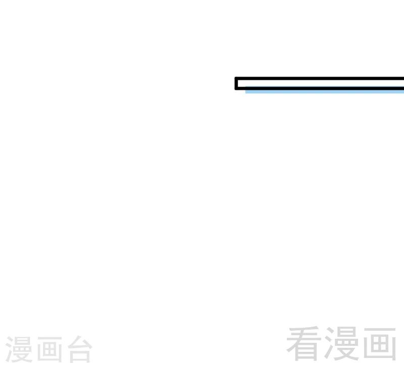 只對你臣服 - 第180話 血咒 - 4