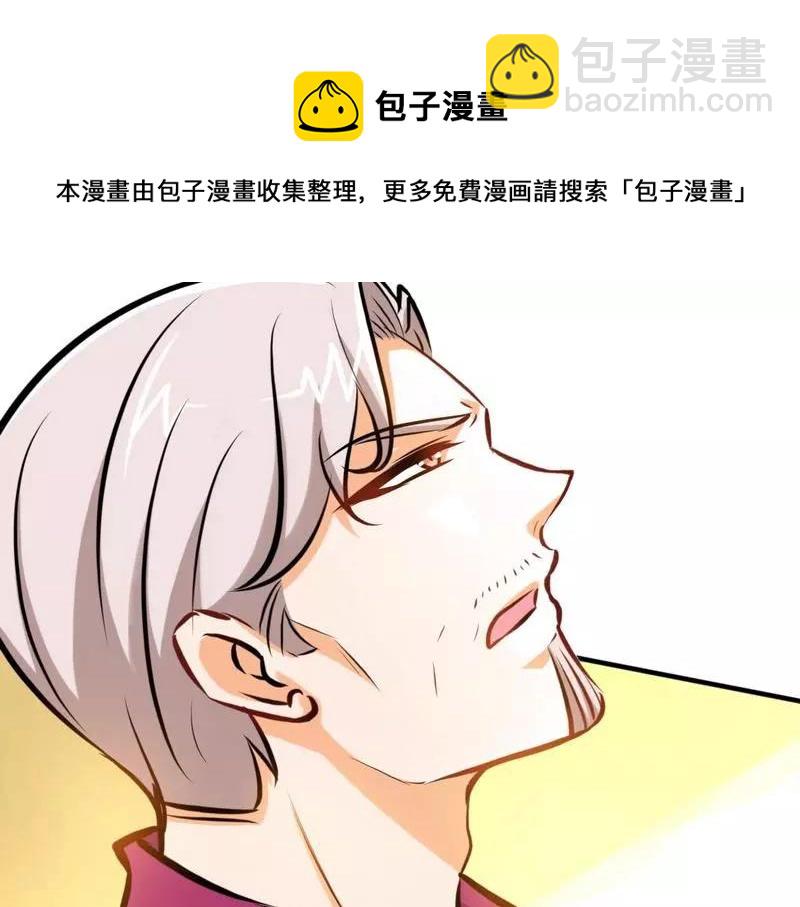 只對你臣服 - 第184話 不會讓你走(1/2) - 3