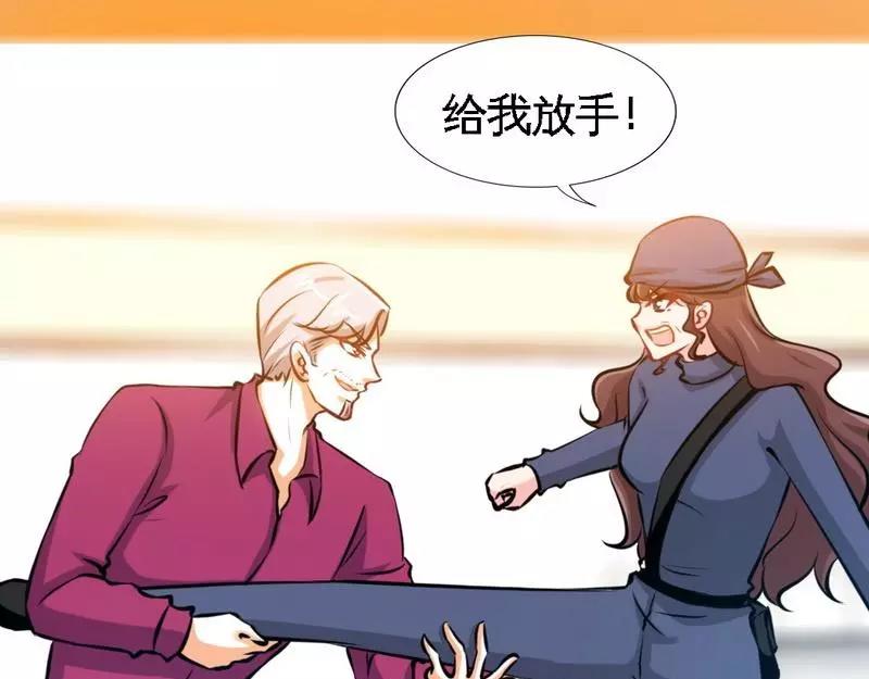 只對你臣服 - 第184話 不會讓你走(1/2) - 1