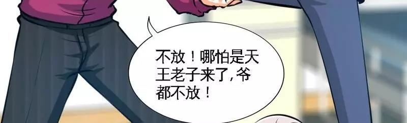 第184话 不会让你走17