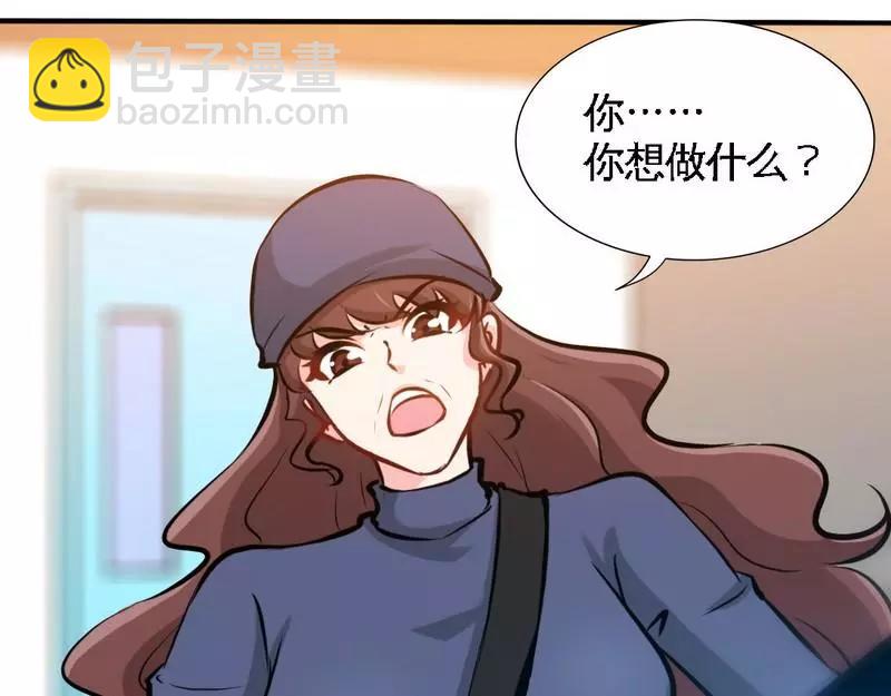 只對你臣服 - 第184話 不會讓你走(1/2) - 7