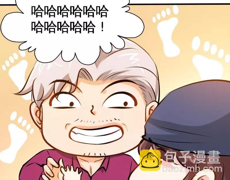 只對你臣服 - 第184話 不會讓你走(1/2) - 3