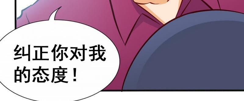 只對你臣服 - 第184話 不會讓你走(1/2) - 2