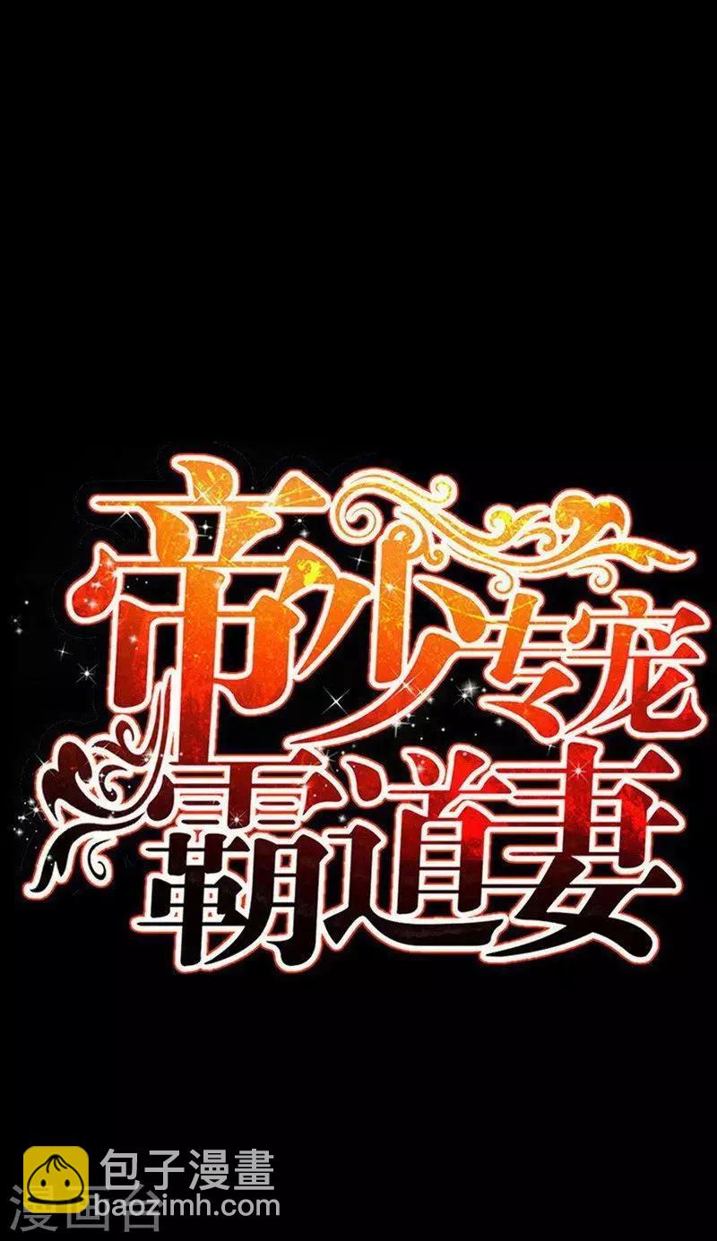 第20话 夫妻初次交手4