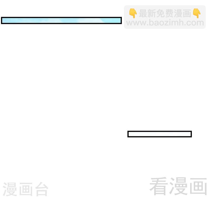 只對你臣服 - 第190話 毒蠍的身份 - 6
