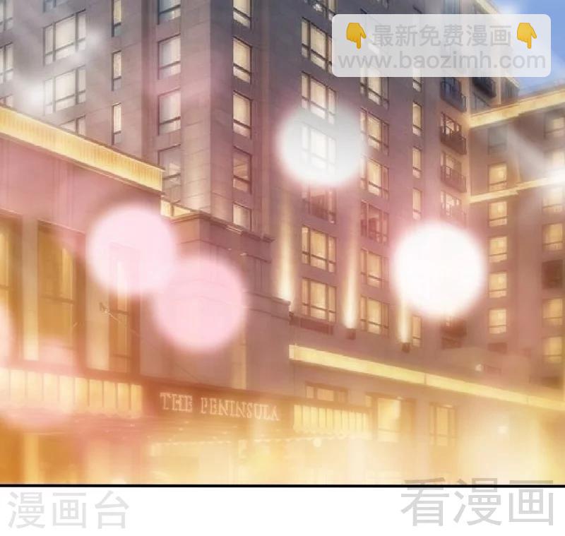 只對你臣服 - 第190話 毒蠍的身份 - 4
