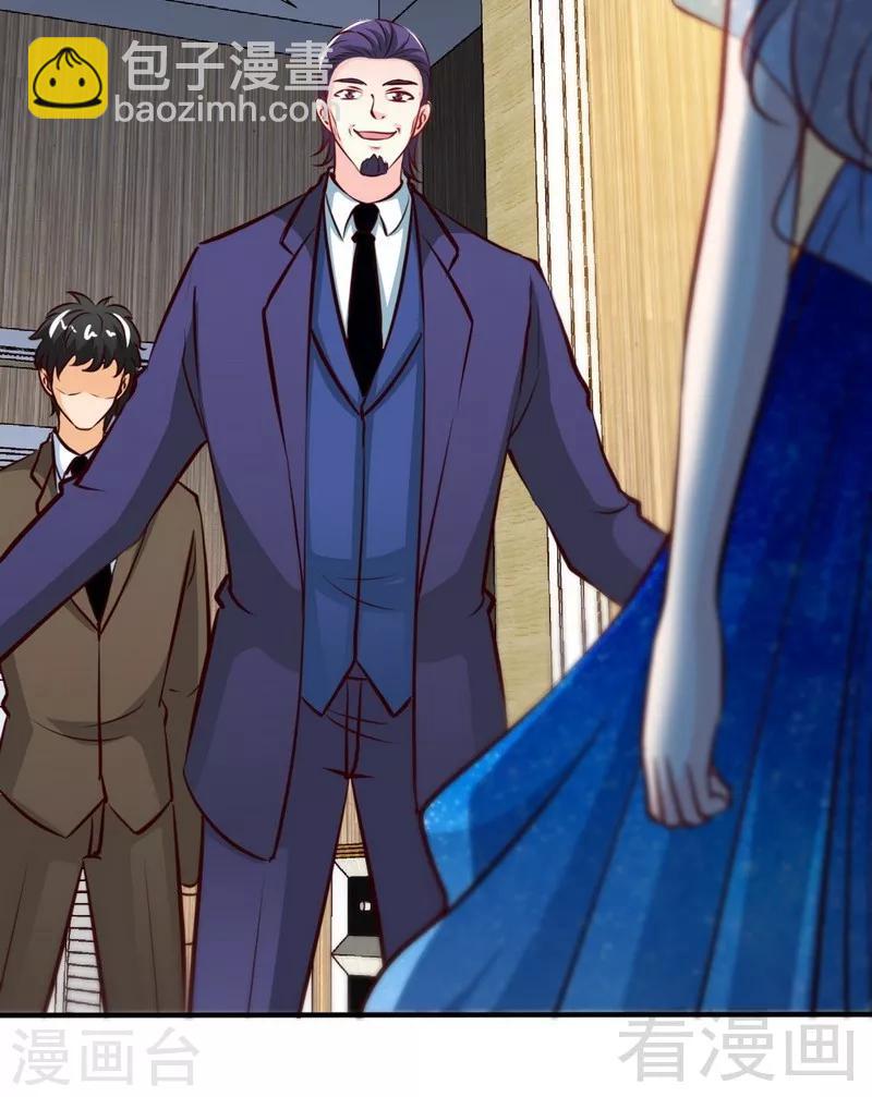 只對你臣服 - 第194話 岳父搶親 - 3