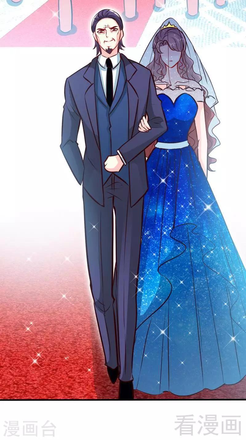 只對你臣服 - 第194話 岳父搶親 - 2
