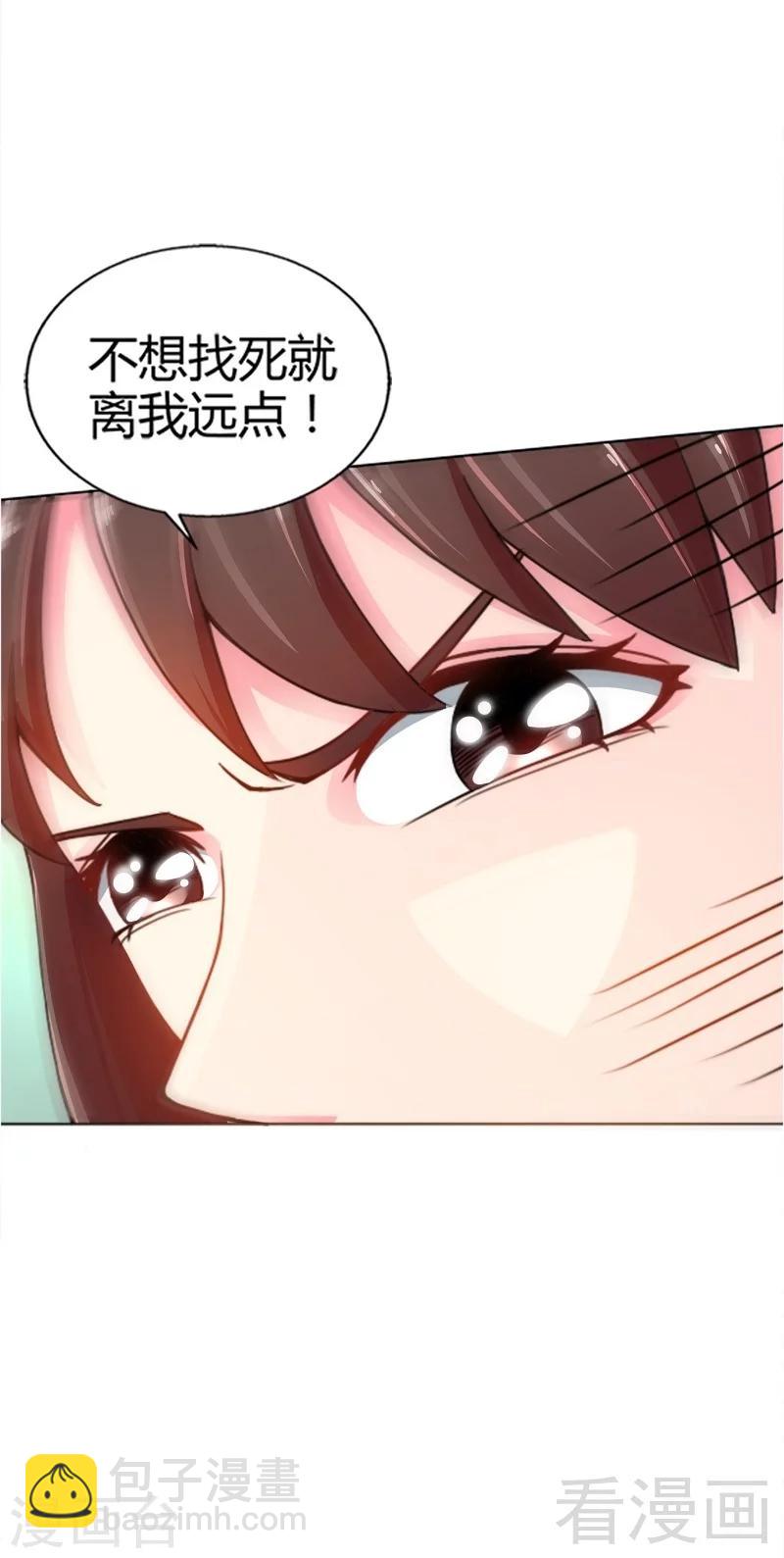 只對你臣服 - 第3話 復仇前奏曲 - 6