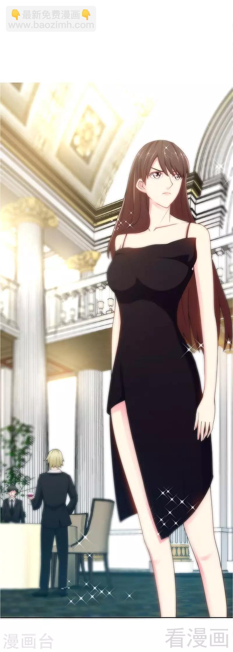 只對你臣服 - 第3話 復仇前奏曲 - 6