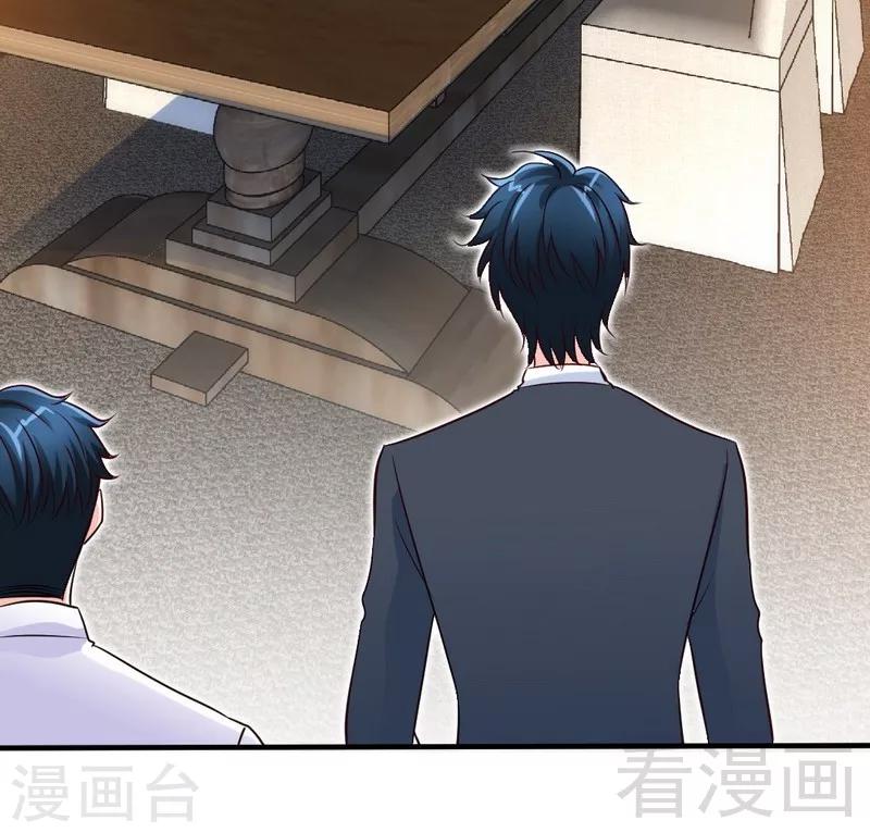 只對你臣服 - 第200話 容珣中計了 - 1