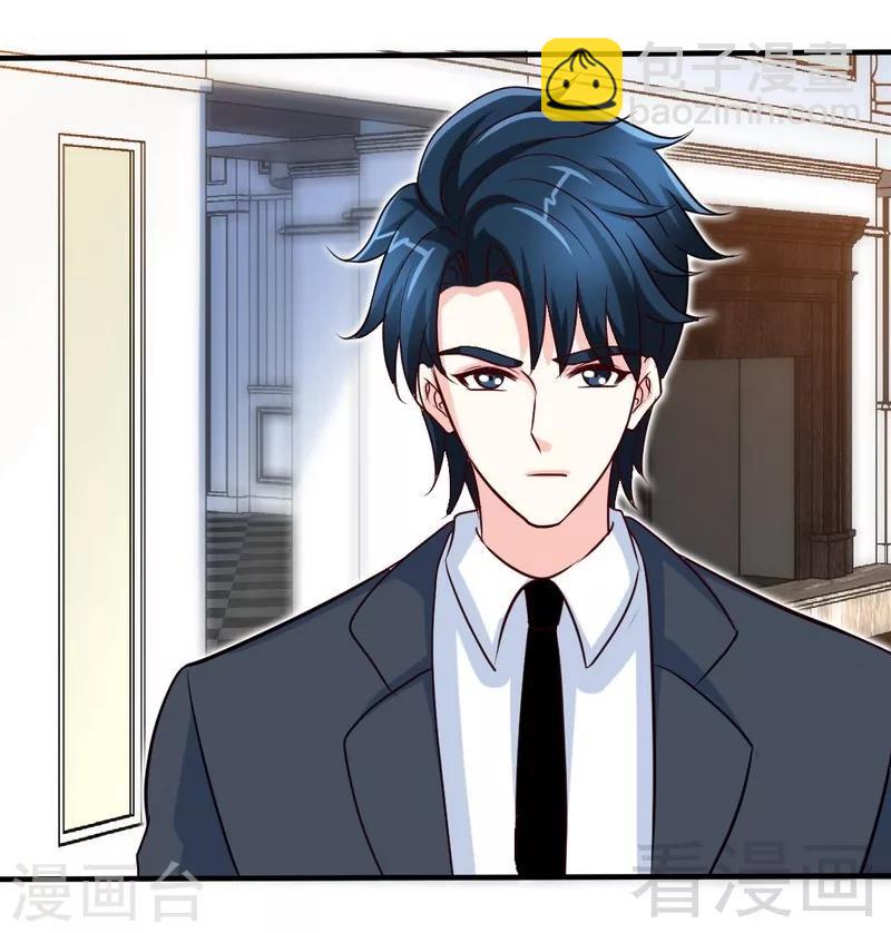 只對你臣服 - 第200話 容珣中計了 - 2