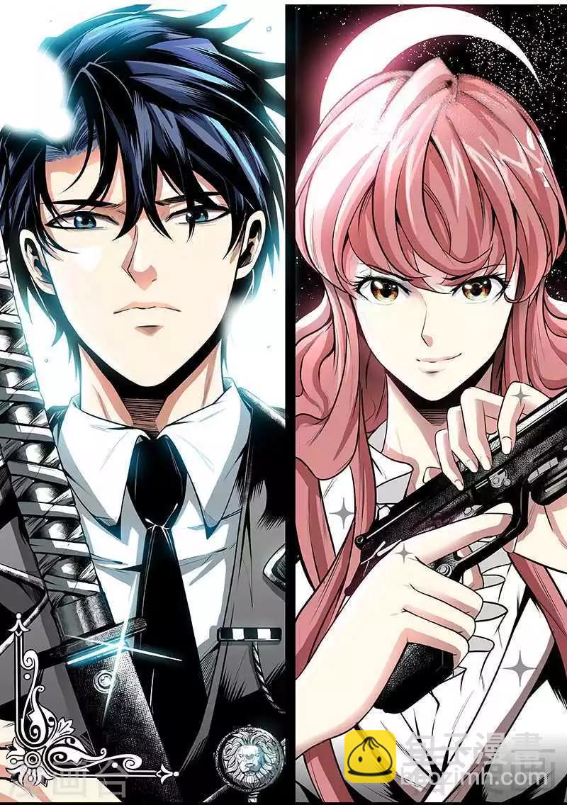 只對你臣服 - 第200話 容珣中計了 - 3