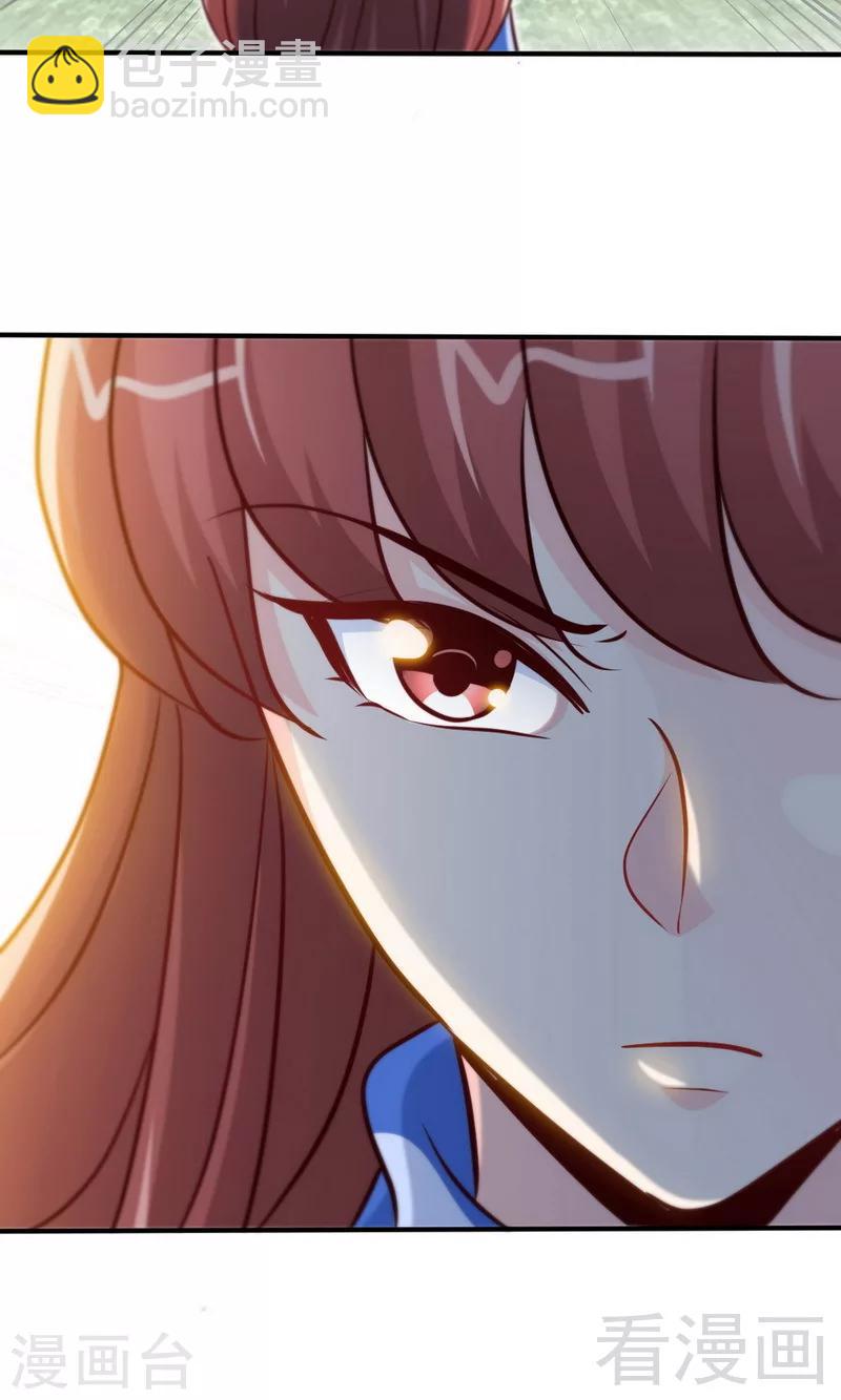 只對你臣服 - 第240話 失手被擒 - 5
