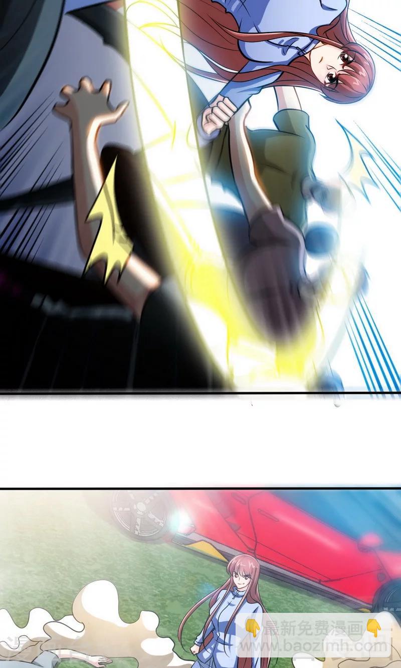 只對你臣服 - 第240話 失手被擒 - 1