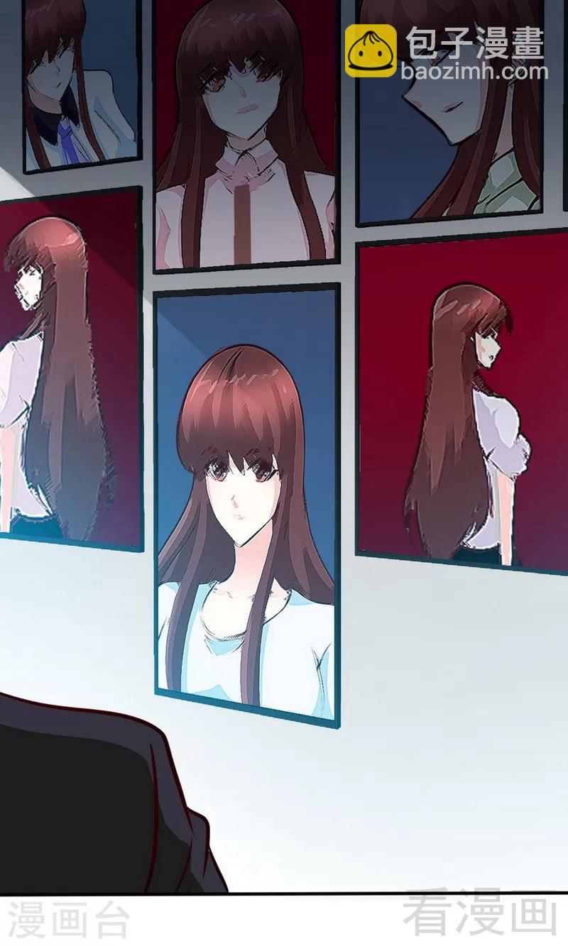 只對你臣服 - 第240話 失手被擒 - 3