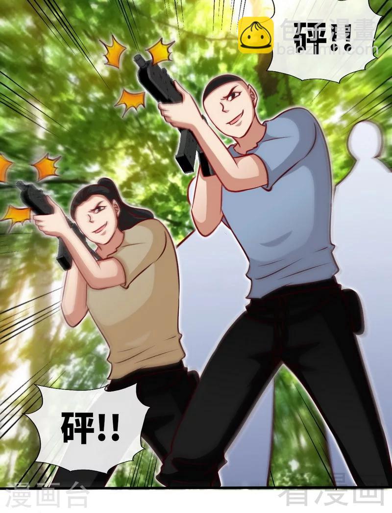 只對你臣服 - 第240話 失手被擒 - 5