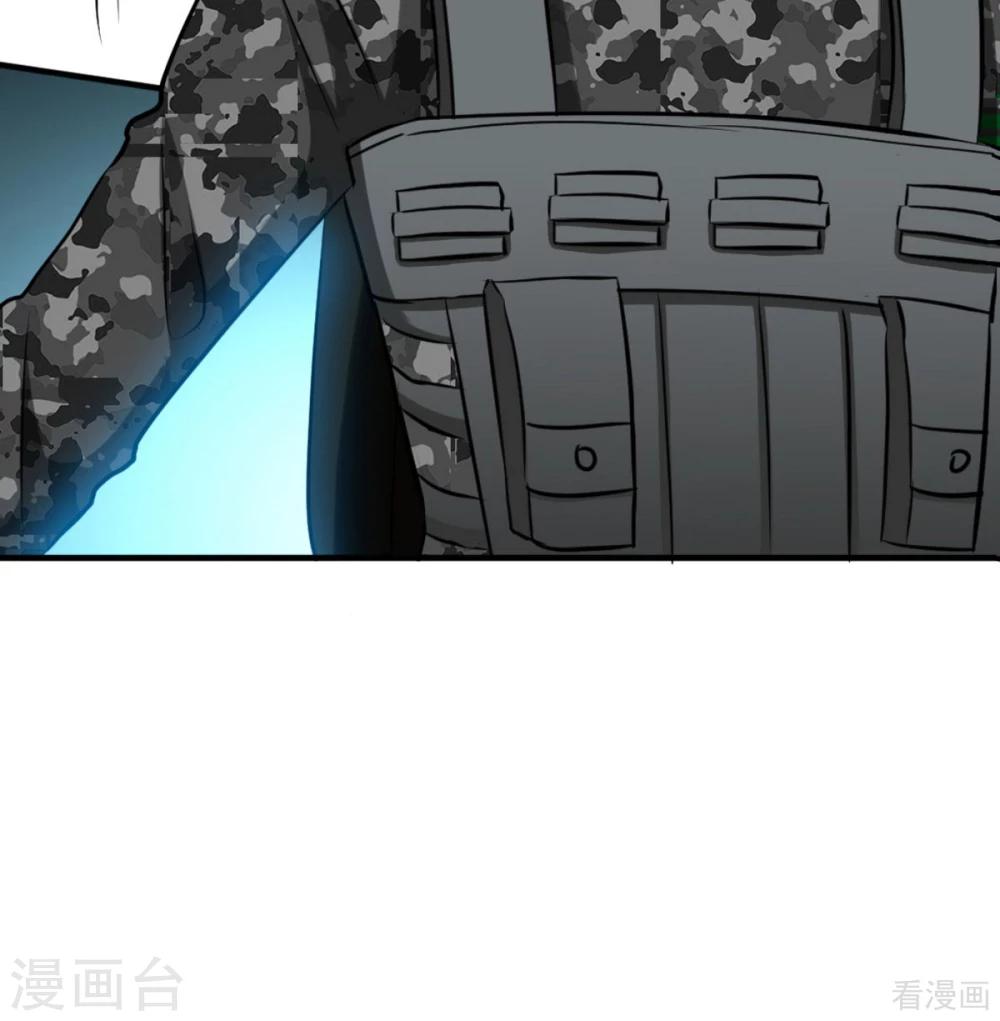 只對你臣服 - 第250話 決戰時刻 - 5