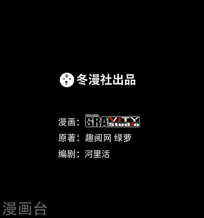 第46话 质问秦母3