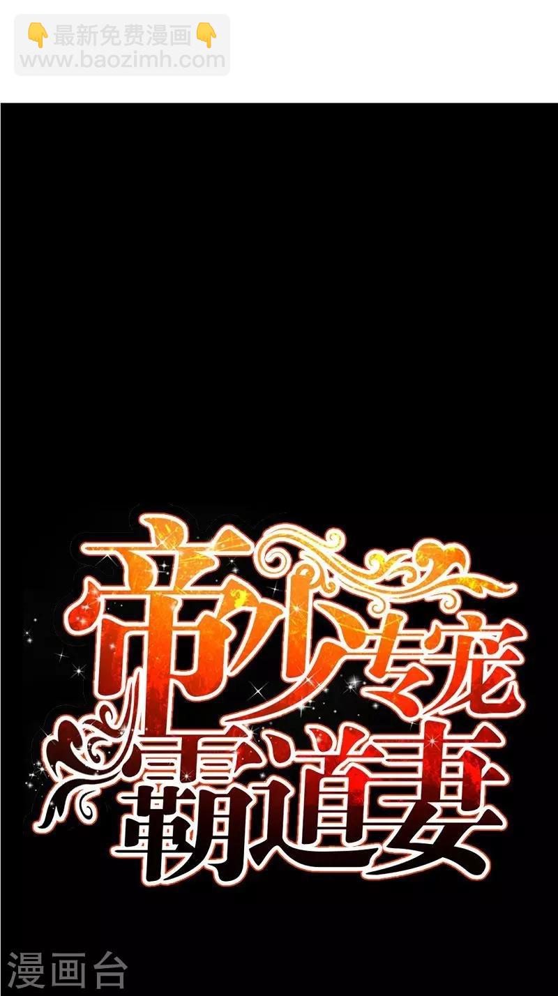 第54话 狠角色逼近！！！4