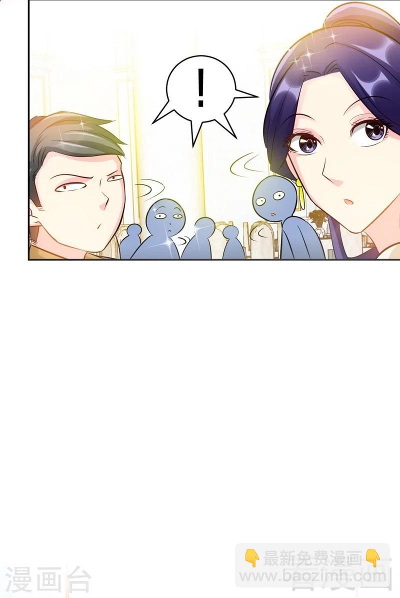 只對你臣服 - 第68話 意外的槍擊 - 2