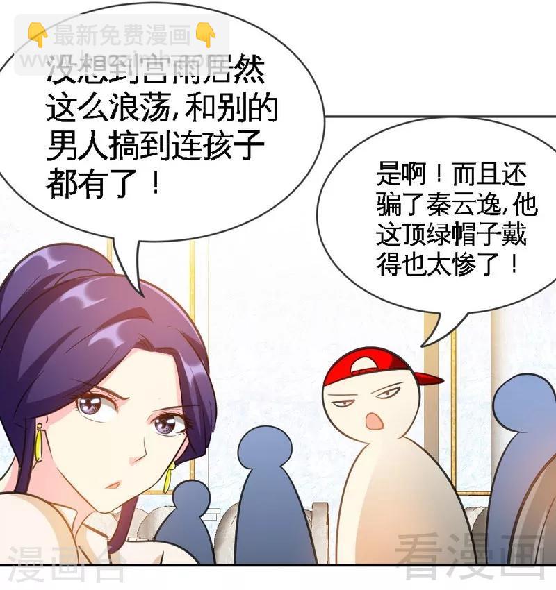 只對你臣服 - 第68話 意外的槍擊 - 7
