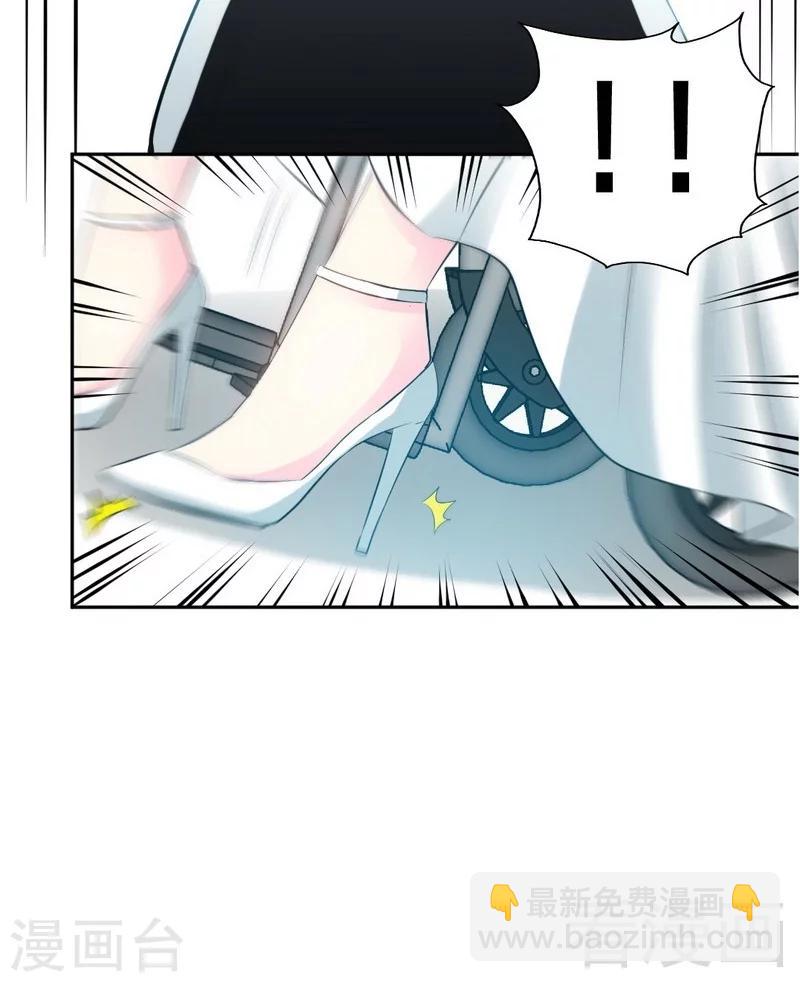 只對你臣服 - 第68話 意外的槍擊 - 3