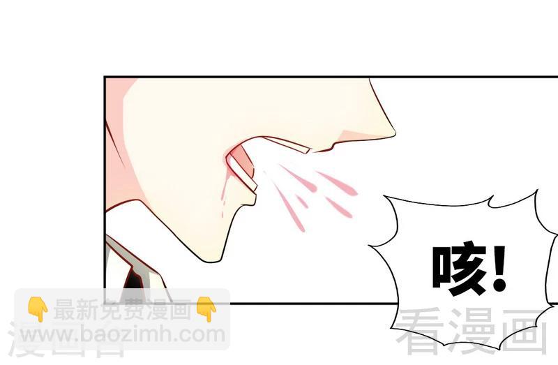 只對你臣服 - 第68話 意外的槍擊 - 3