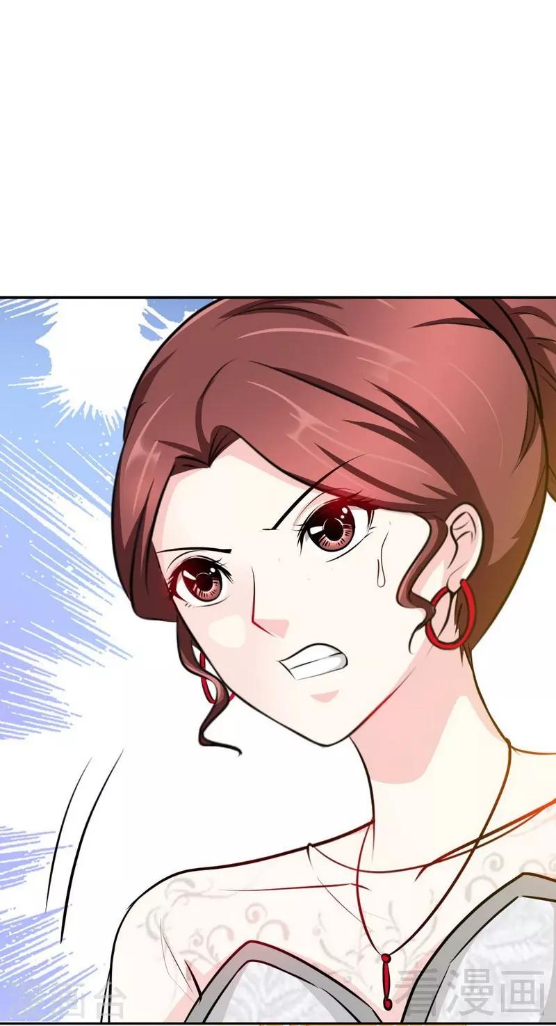 只對你臣服 - 第84話  猛毒情人香 - 8