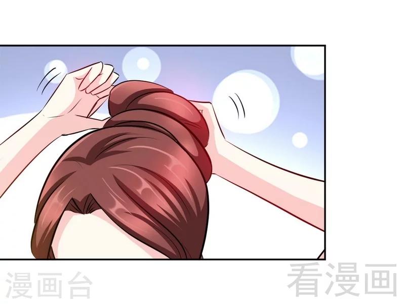 只對你臣服 - 第84話  猛毒情人香 - 2