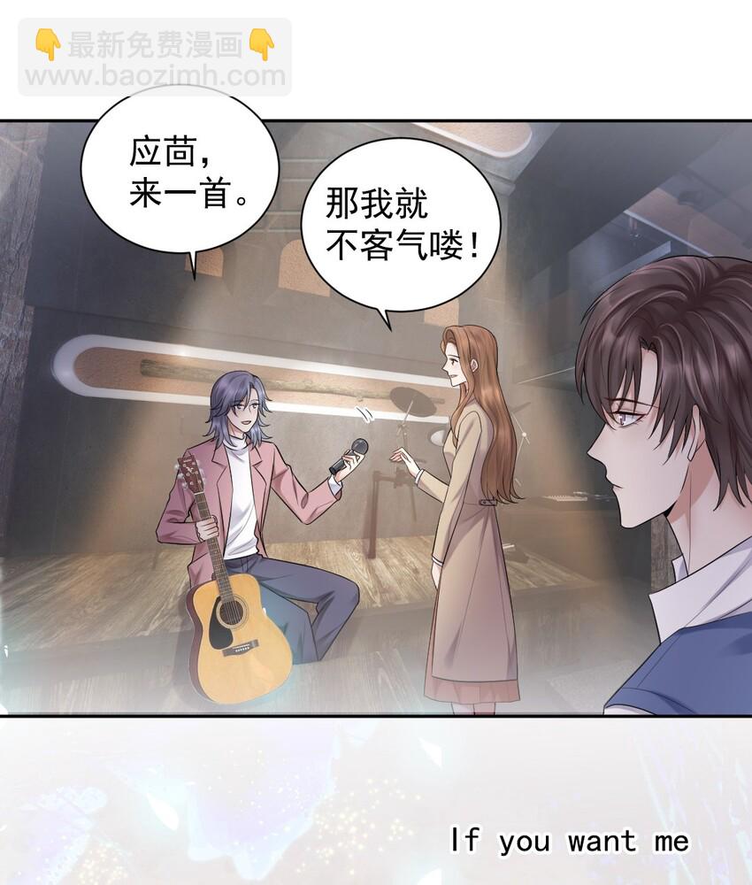 010 他的手机，他的温度-第11话