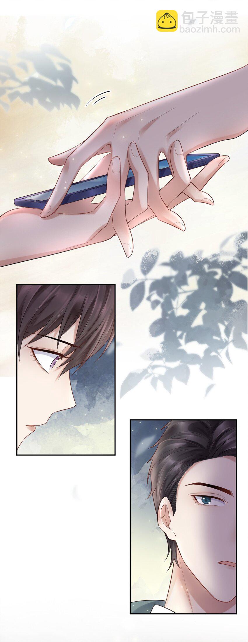 010 他的手机，他的温度-第11话