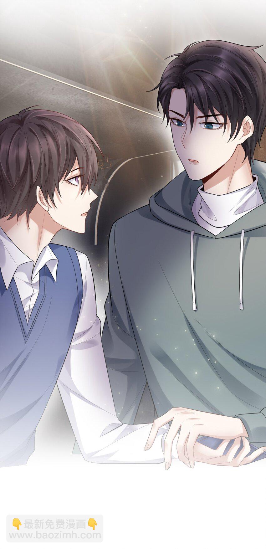 010 他的手机，他的温度-第11话