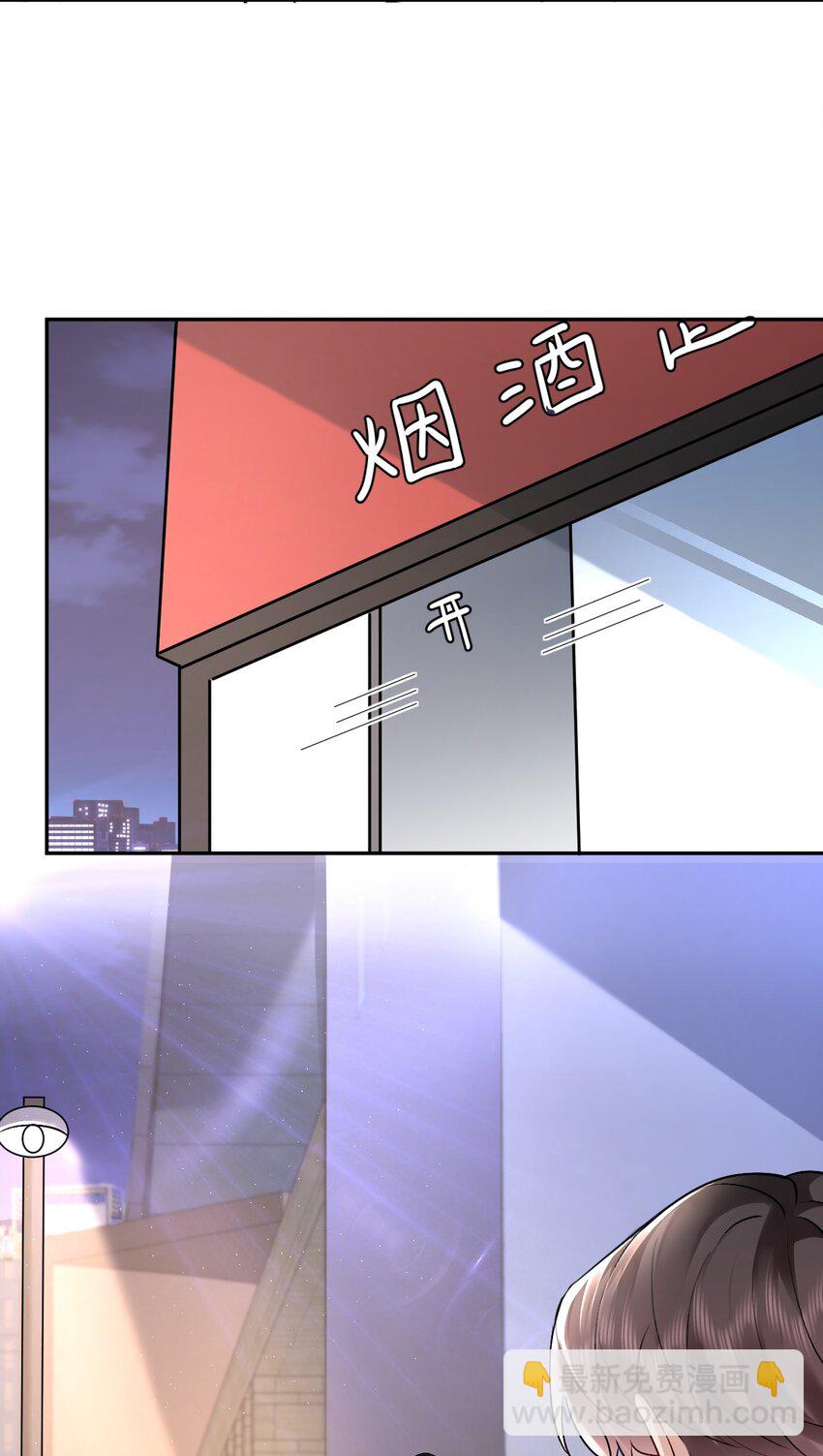 100 承诺-第101话