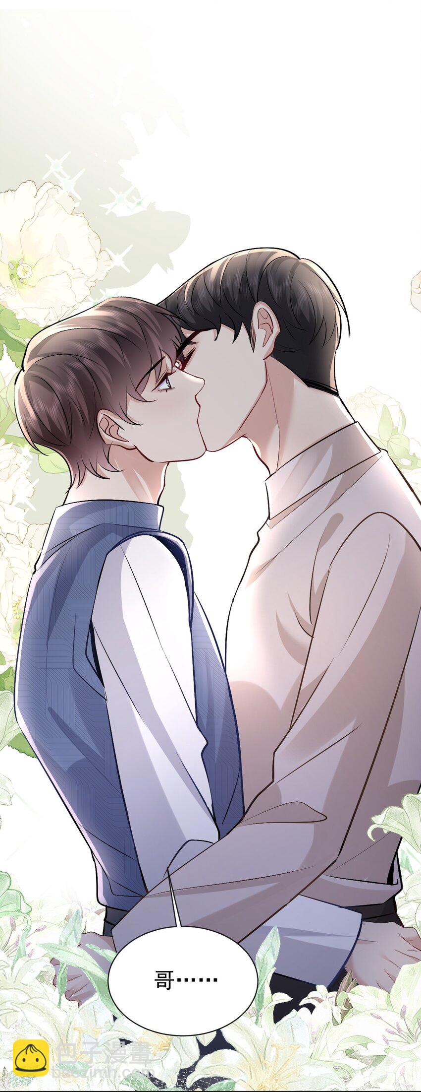 100 承诺-第101话