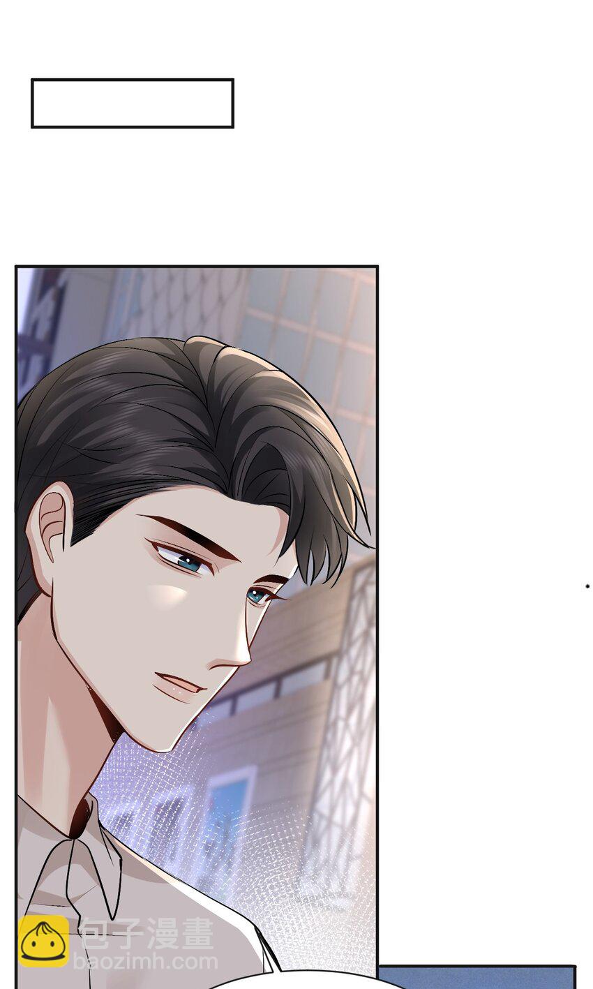 100 承诺-第101话