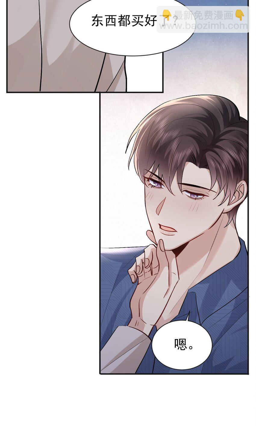 100 承诺-第101话