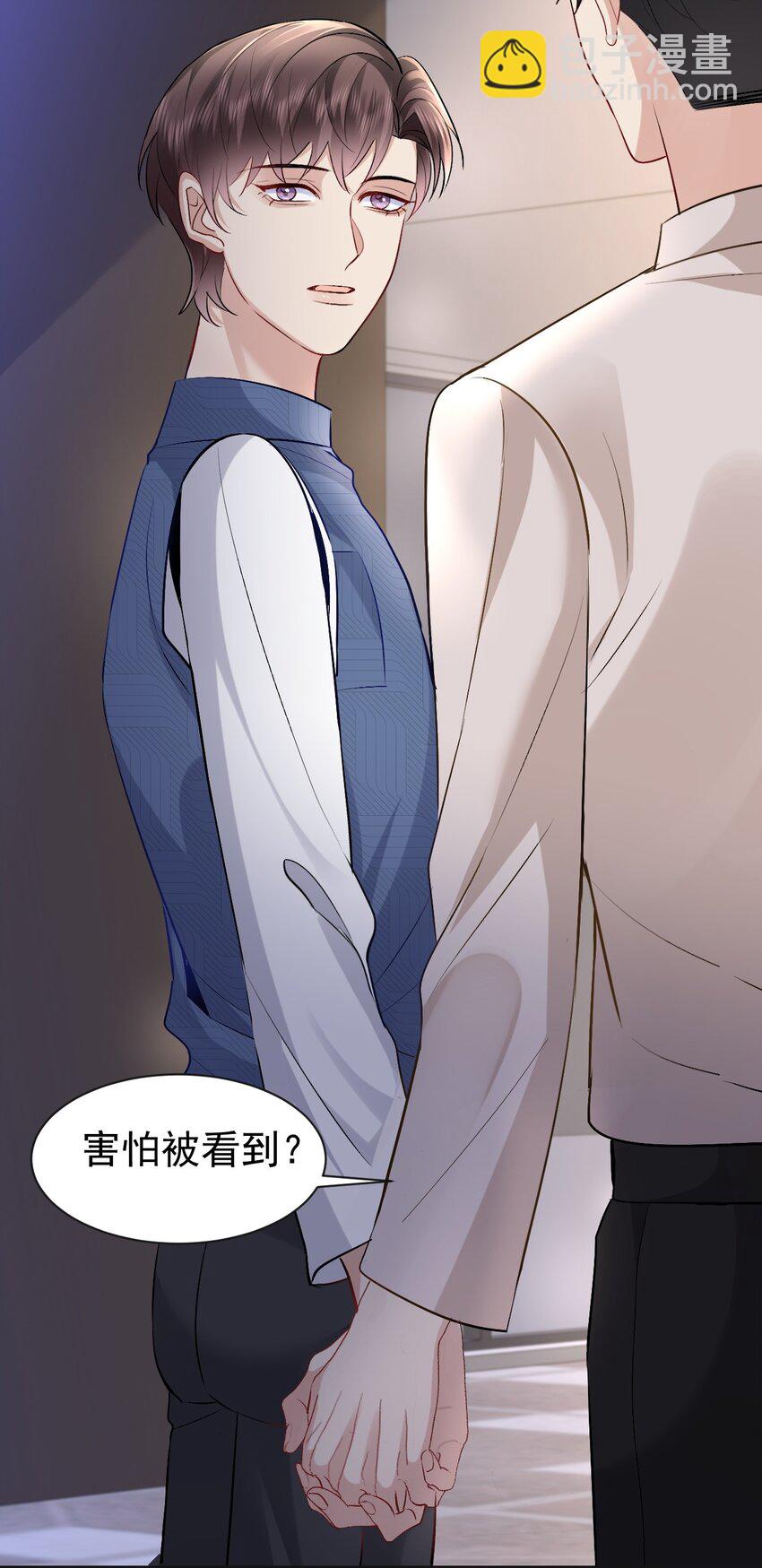 100 承诺-第101话